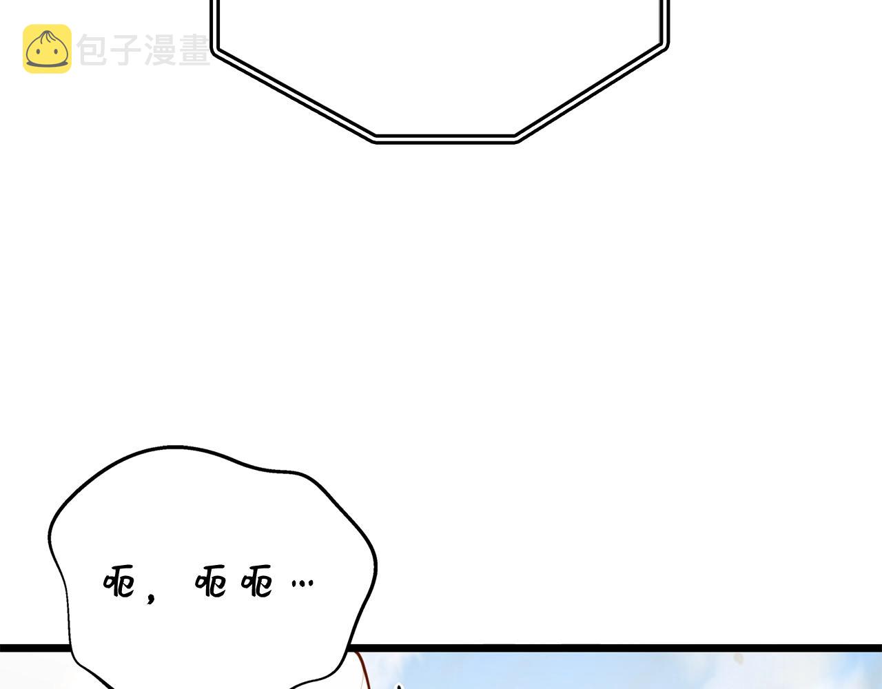 领主大人的金币用不完漫画,第81话 连战四轮！4图