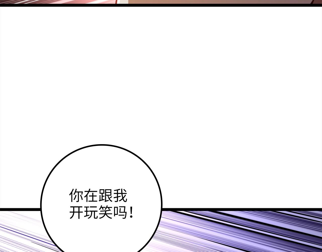 领主大人的金币用不完漫画,第63话 切磋结果5图