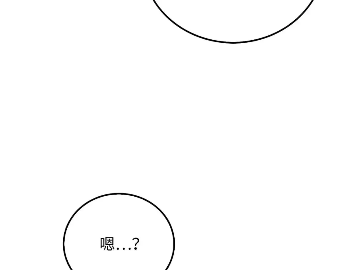 领主大人的金币用不完漫画,第104话 心魔1图