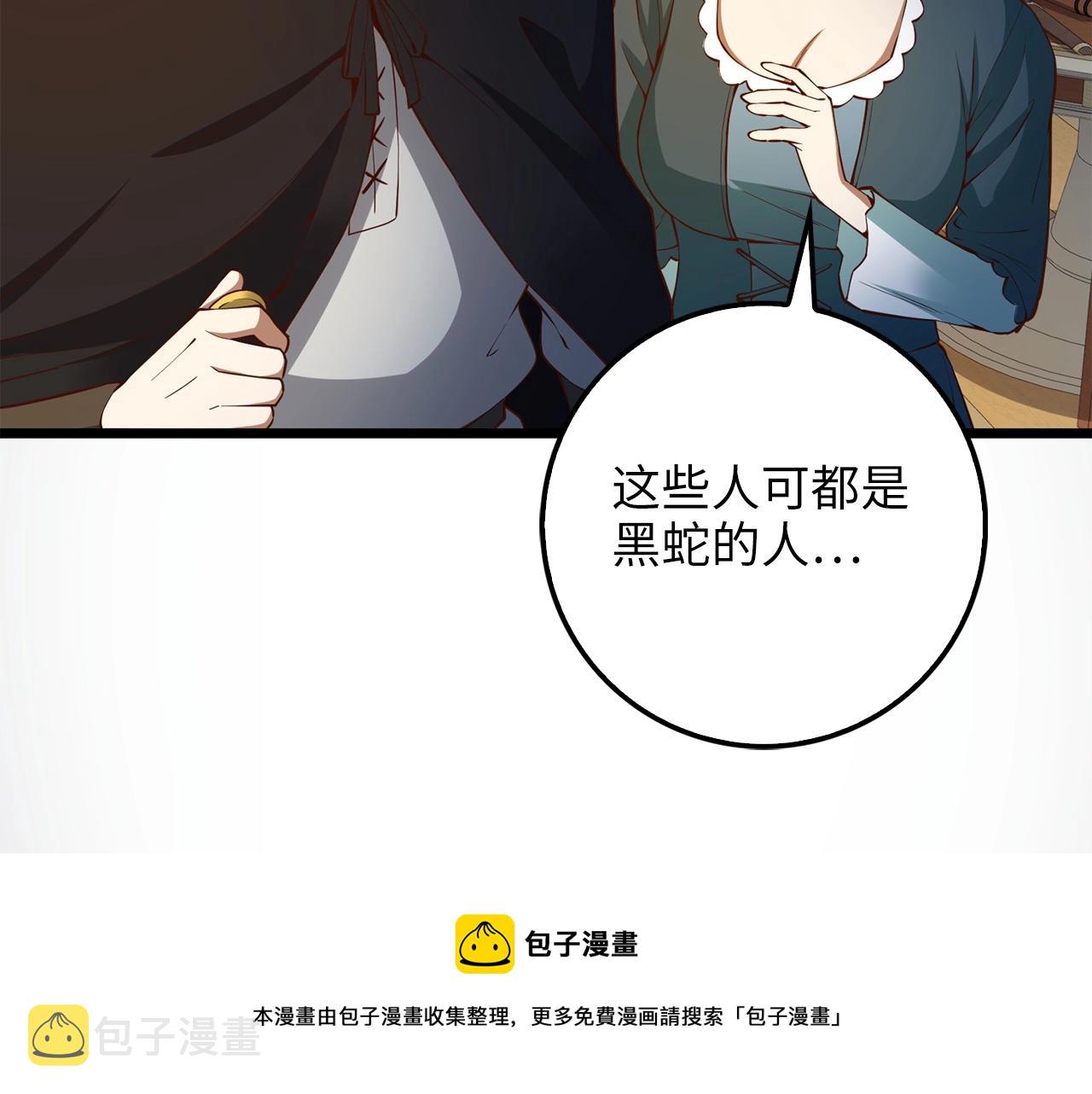 第51话 不朽的纪录3