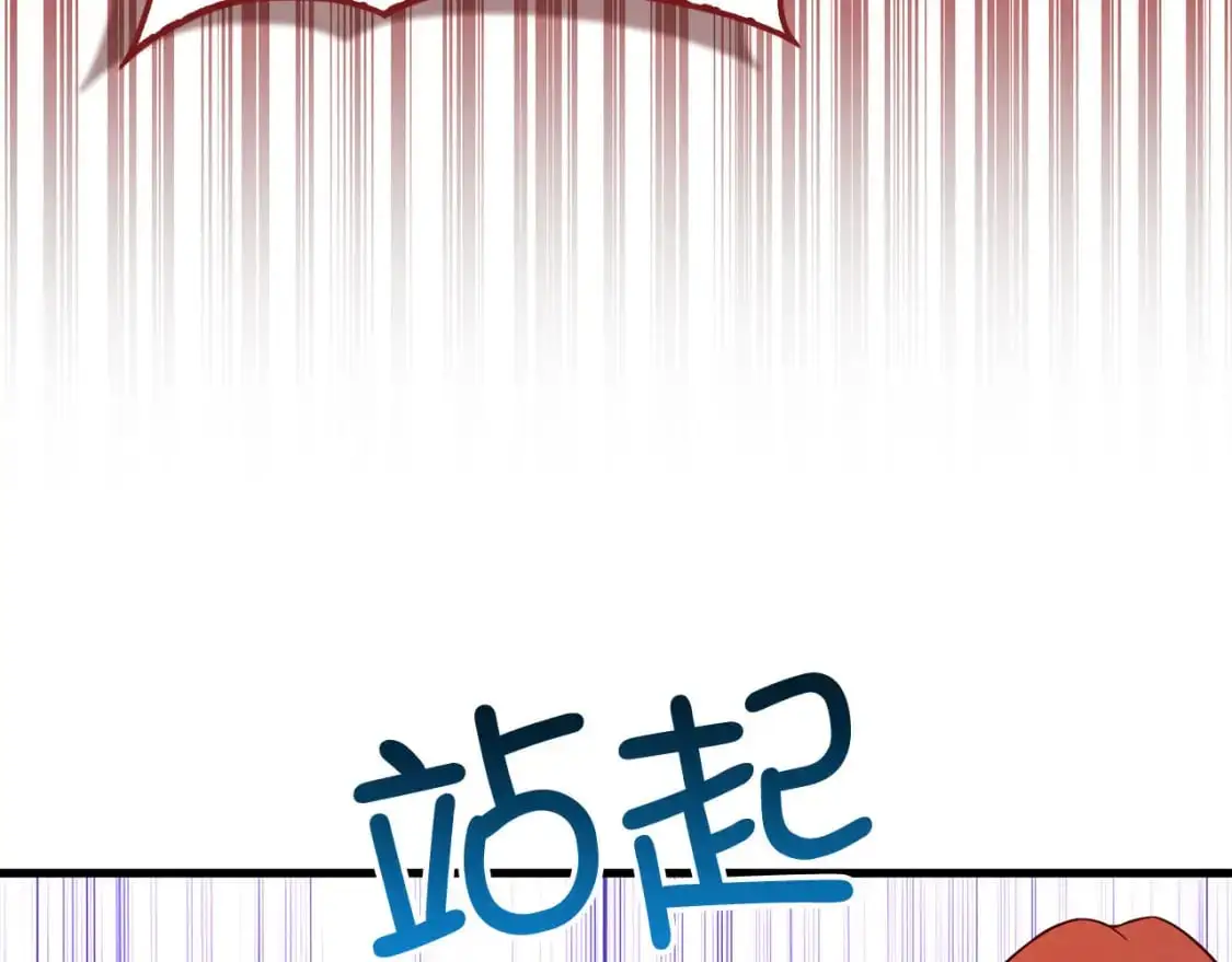 领主大人的金币用不完漫画,第107话 提出对决4图