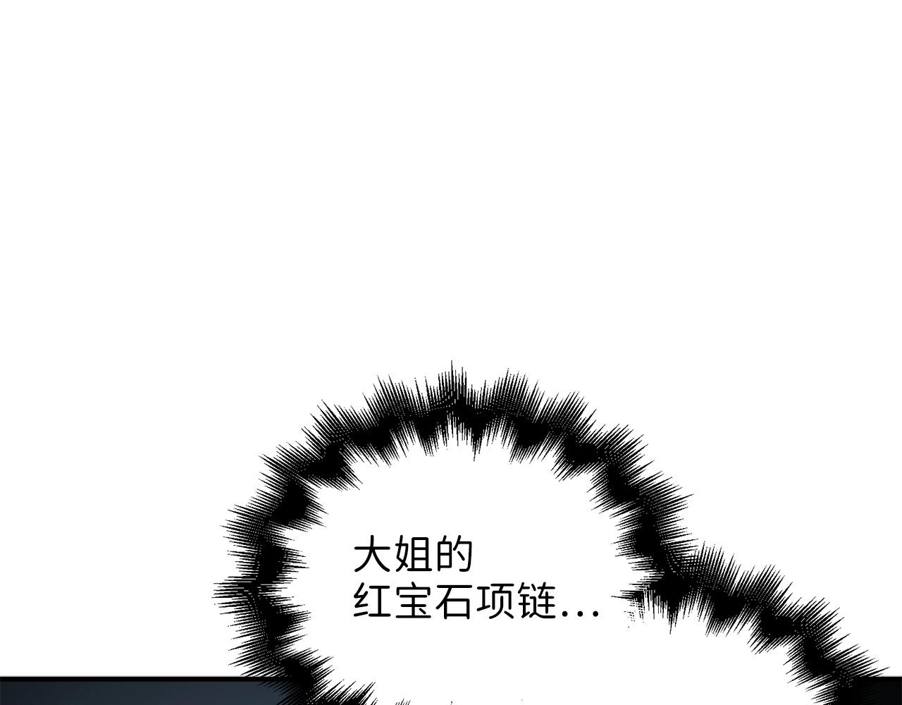 领主大人的金币用不完漫画,第27话 剑后的秘籍2图