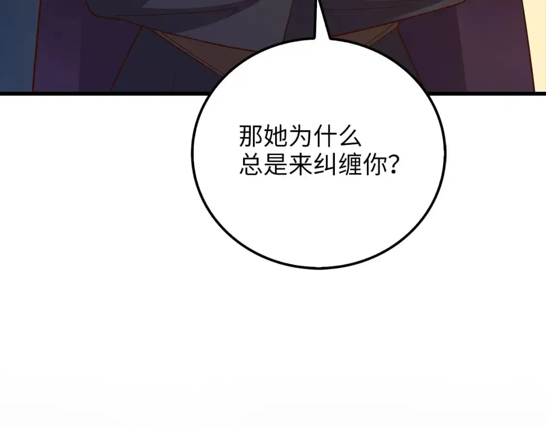 领主大人的金币用不完漫画,第107话 提出对决1图