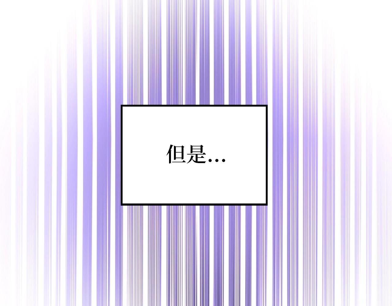 第76话 脱胎换骨3