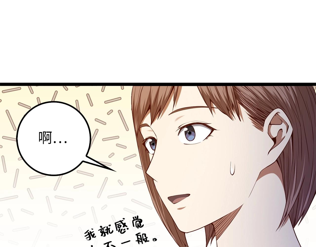 领主大人的金币用不完漫画,第56话 有用之人3图