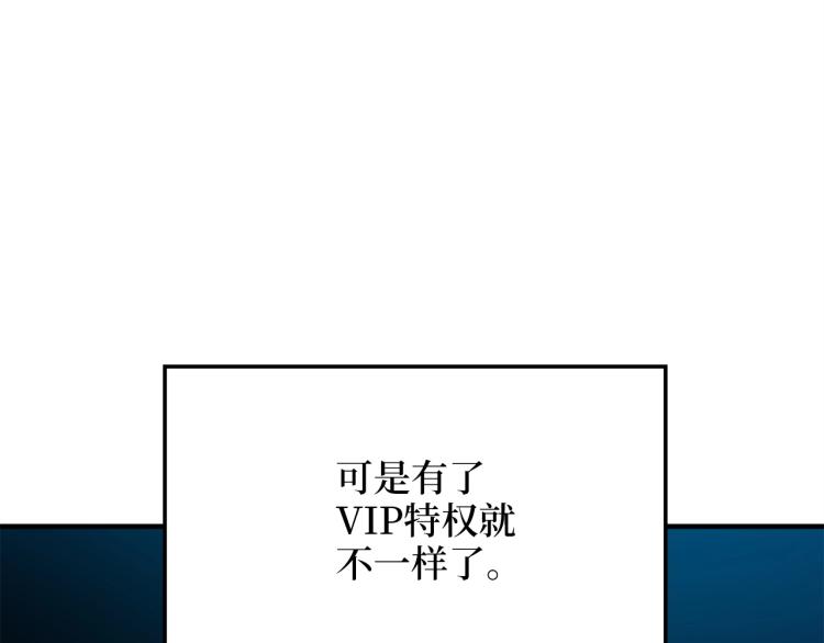 领主大人的金币用不完漫画,第6话 0界到1界4图