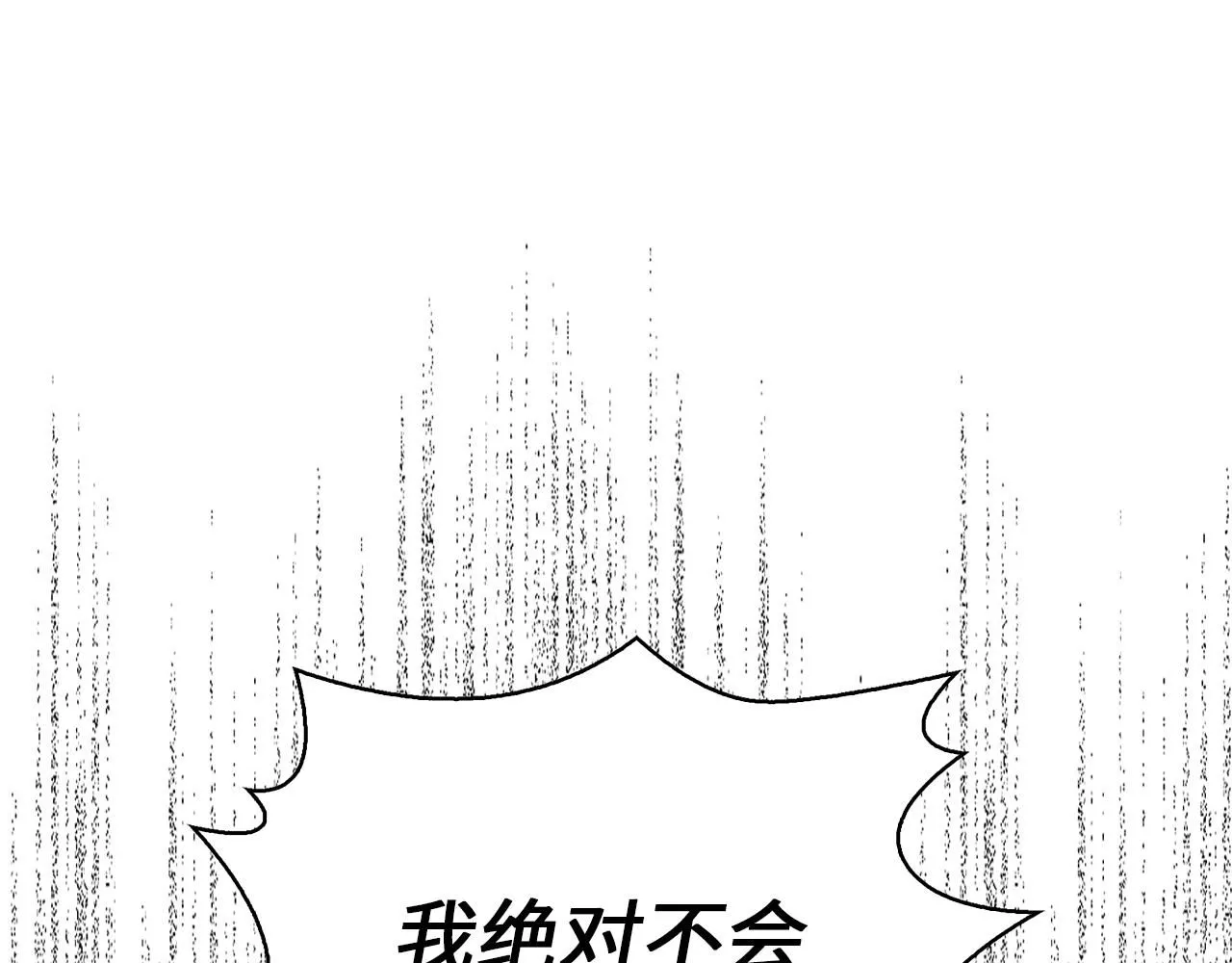 领主大人的金币用不完漫画,第87话 作弊大王2图