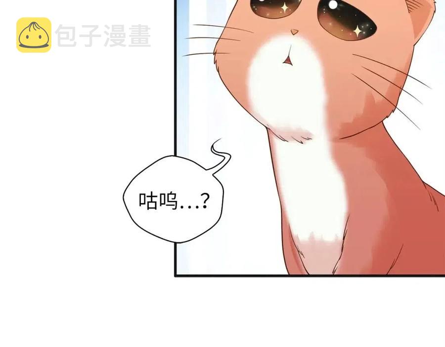 领主大人的金币用不完漫画,第38话 你能变成剑吗5图