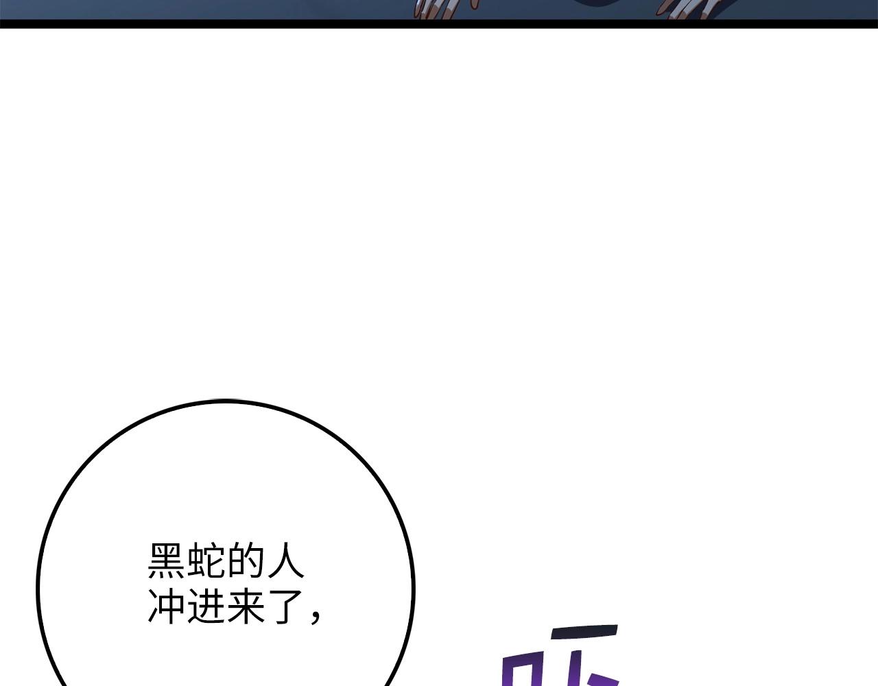 领主大人的金币用不完漫画,第56话 有用之人3图