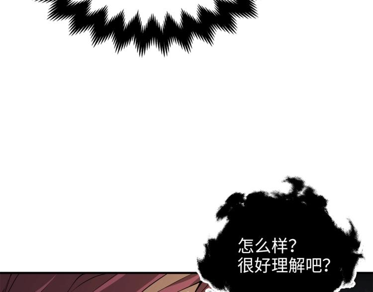 领主大人的金币用不完漫画,第20话 阴阳蛊2图