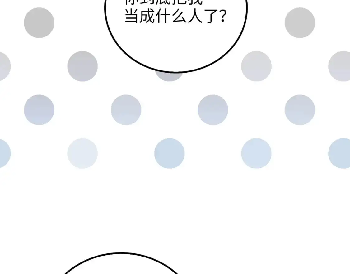 领主大人的金币用不完漫画,第107话 提出对决5图