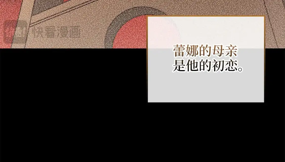 第111话 另有阴谋2