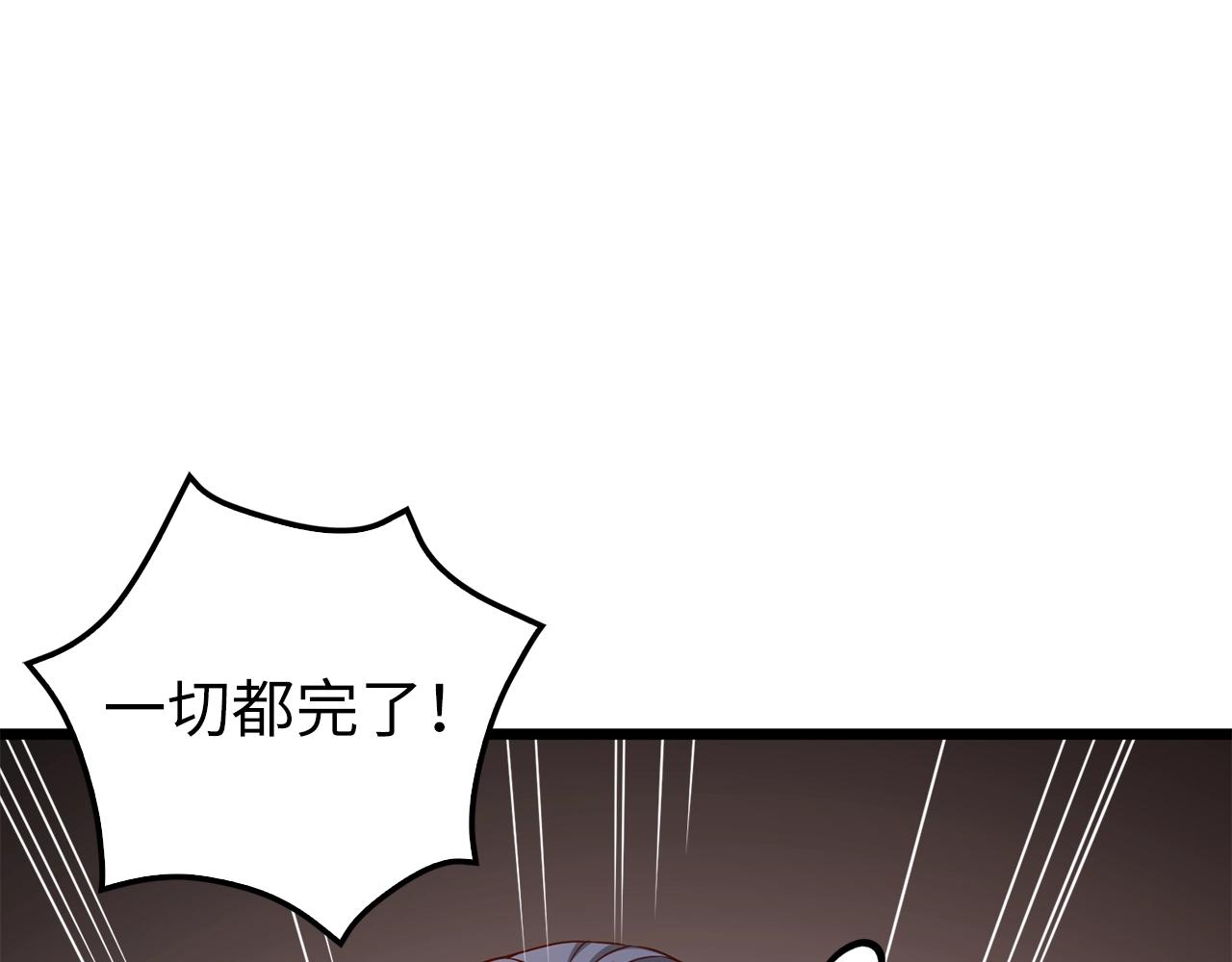 第69话 藏起利爪的鹰1