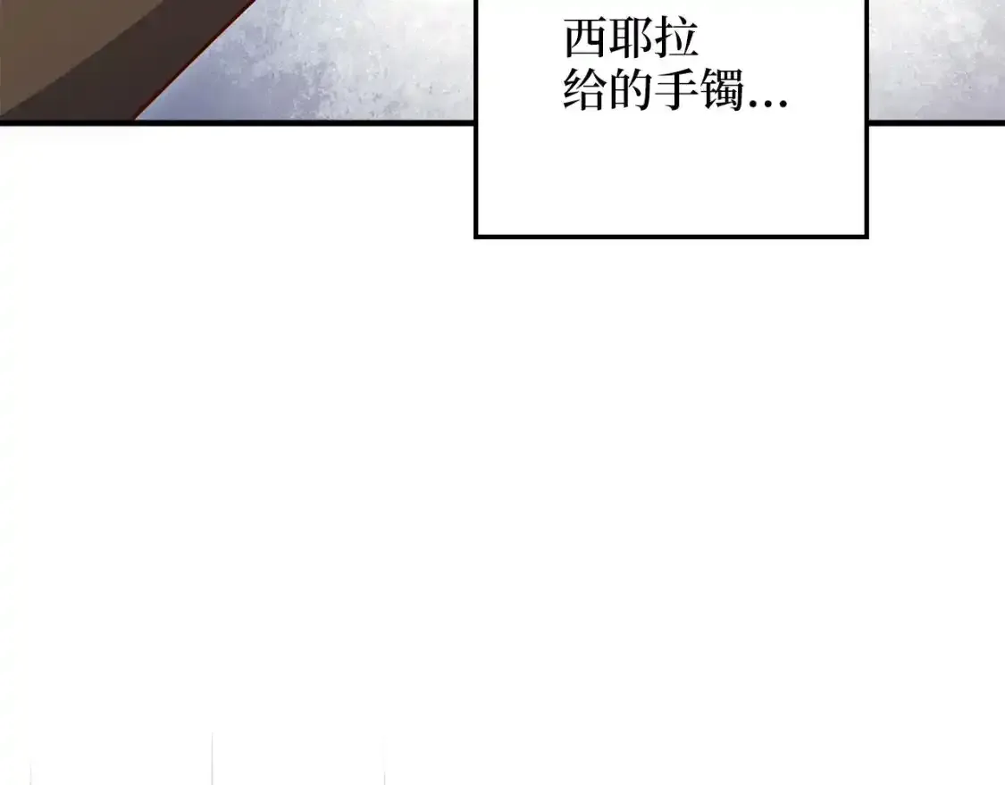 领主大人的金币用不完漫画,第94话 召唤恶魔仪式5图