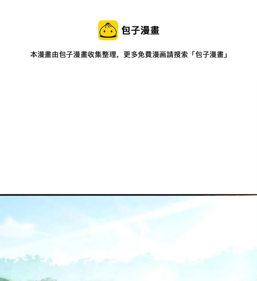 领主大人的金币用不完漫画,第38话 你能变成剑吗1图