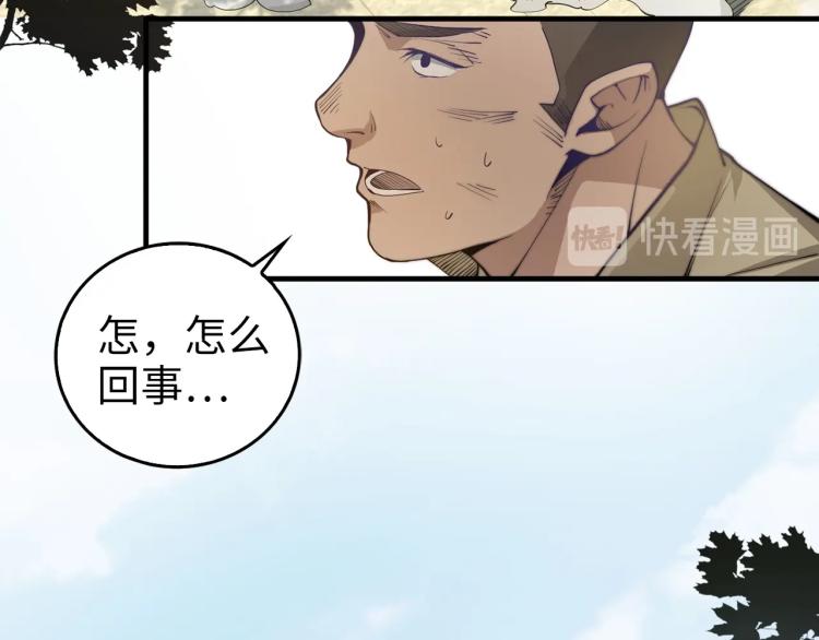 第3话 姐姐的认可2