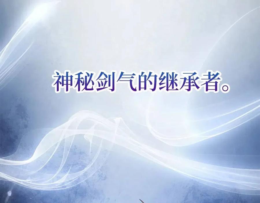 第38话 你能变成剑吗2