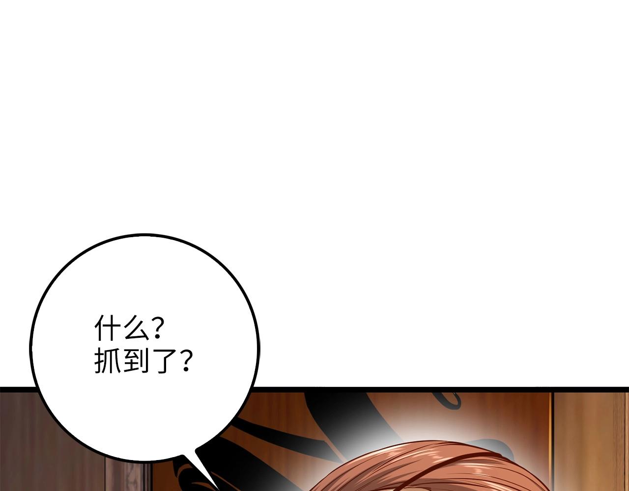 领主大人的金币用不完漫画,第57话 策反3图