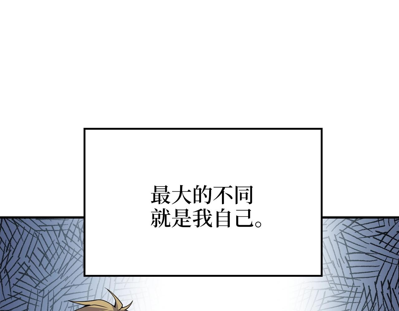 领主大人的金币用不完漫画,第28话 行星级怪兽5图