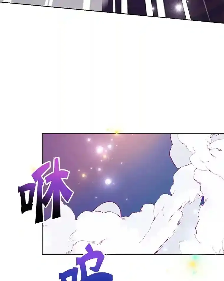 10星级扭蛋玩家漫画,1.末日救世主1图