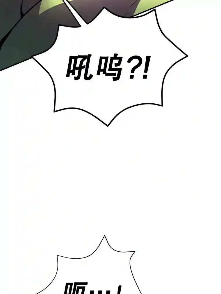 10星级扭蛋玩家漫画,5.教程结束2图