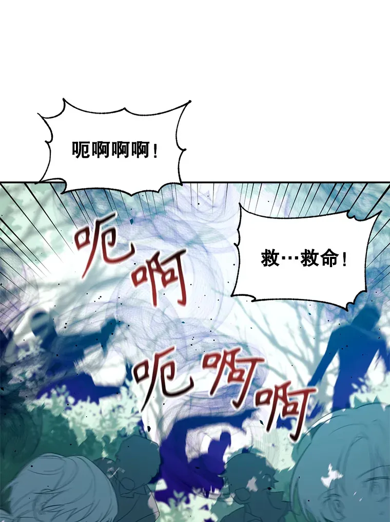 林德尔又出什么事了？漫画,3.辞去神官3图