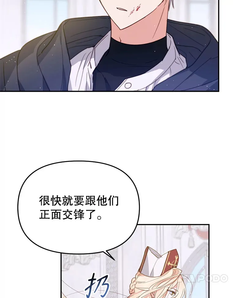 林德尔又出什么事了？漫画,1.拿回印章1图