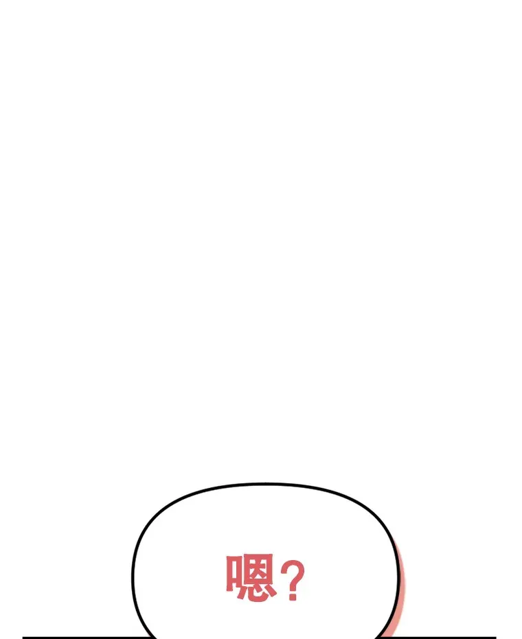 林德尔又出什么事了？漫画,2.贬至林德尔5图