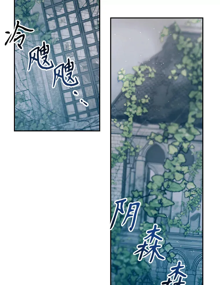 林德尔又出什么事了？漫画,2.贬至林德尔1图