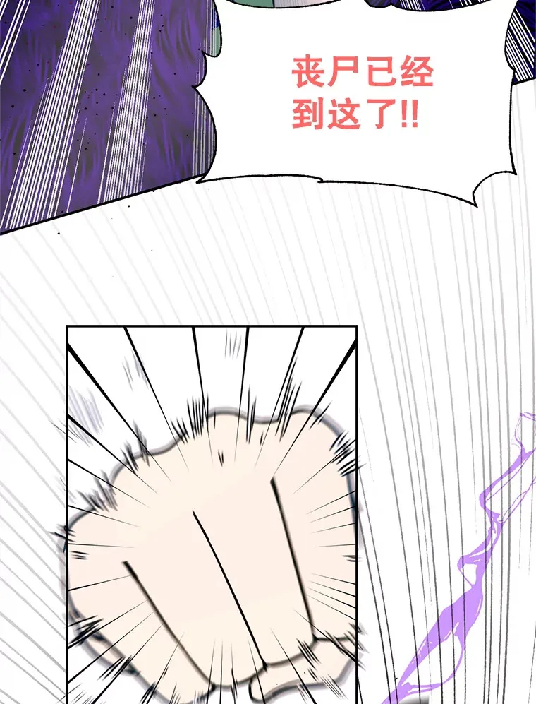 林德尔又出什么事了？漫画,3.辞去神官3图