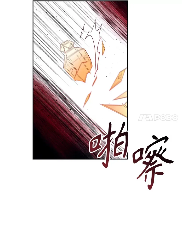 林德尔又出什么事了？漫画,8.前往村子3图