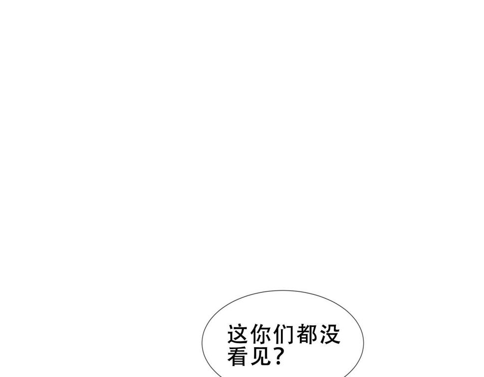 尘梦剧本馆漫画,第29话 背我回家好不好2图