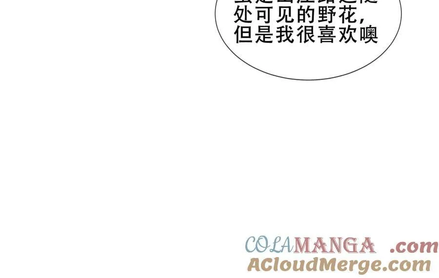 尘梦剧本馆漫画,第36话 占星师与制药的学院2图