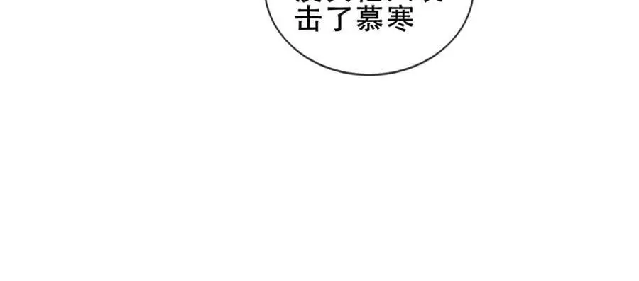 尘梦剧本馆漫画,第10话 小狗主人1图