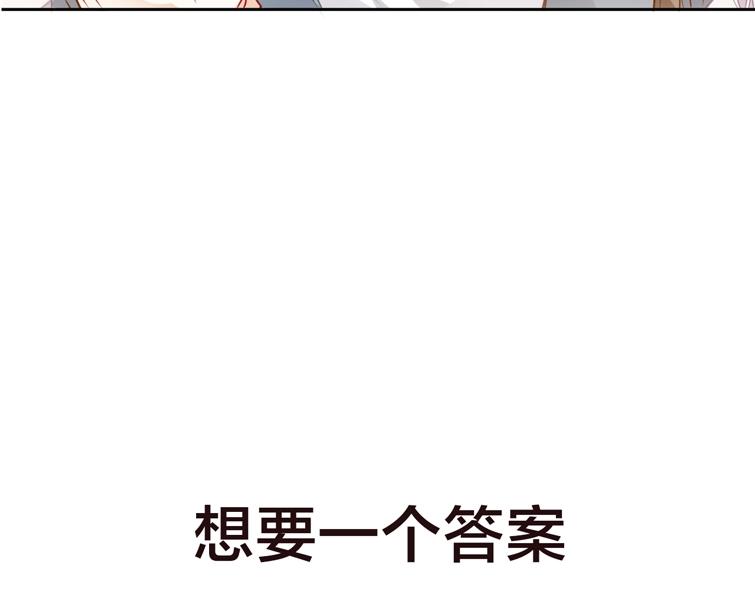 尘梦剧本馆漫画,序章 嗷小泽新作来袭！2图