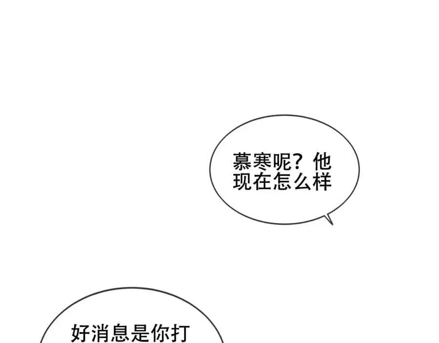 尘梦剧本馆漫画,第10话 小狗主人2图