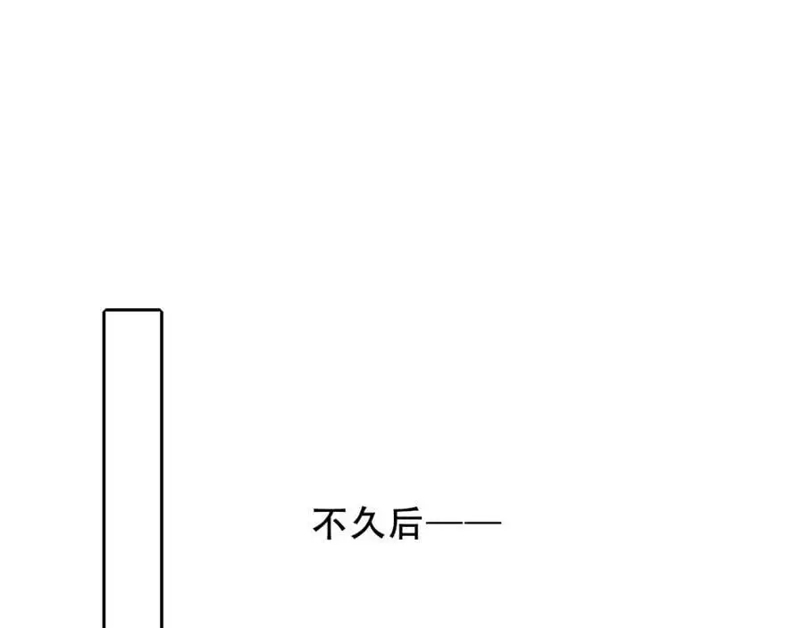 尘梦剧本馆漫画,第11话 在意5图