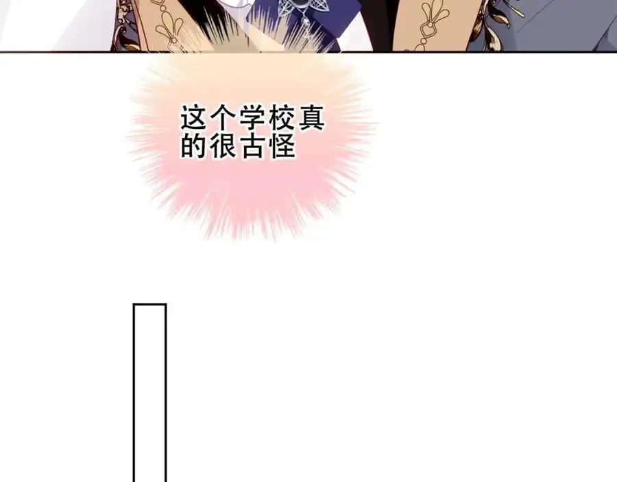 尘梦剧本馆漫画,第9话 半夜有敲门声3图