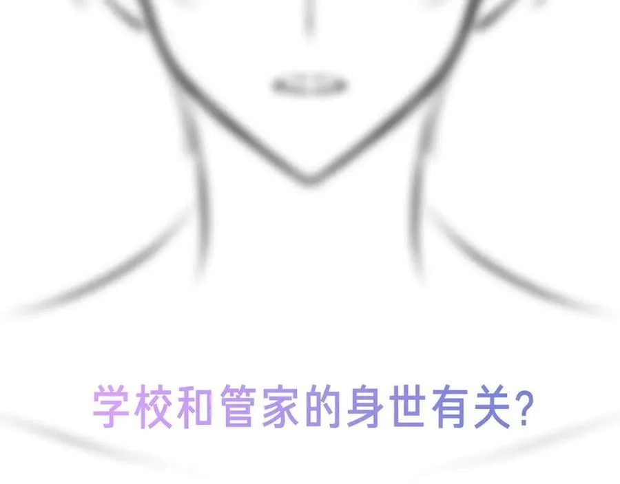 尘梦剧本馆漫画,42话预告+提示+近期截图1图