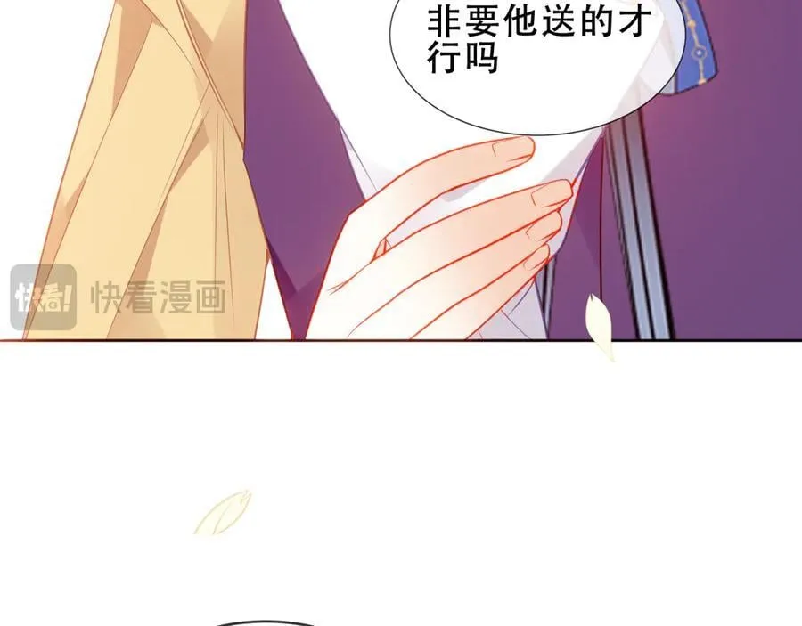 尘梦剧本馆漫画,第36话 占星师与制药的学院1图