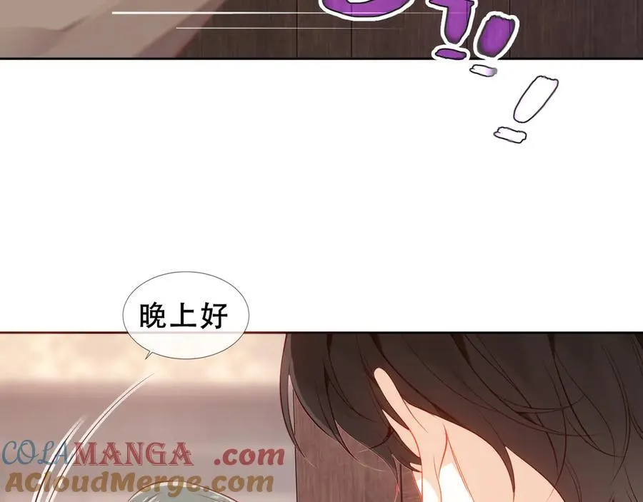 尘梦剧本馆漫画,第39话 冲动4图