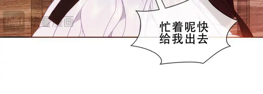 尘梦剧本馆漫画,第9话 半夜有敲门声3图