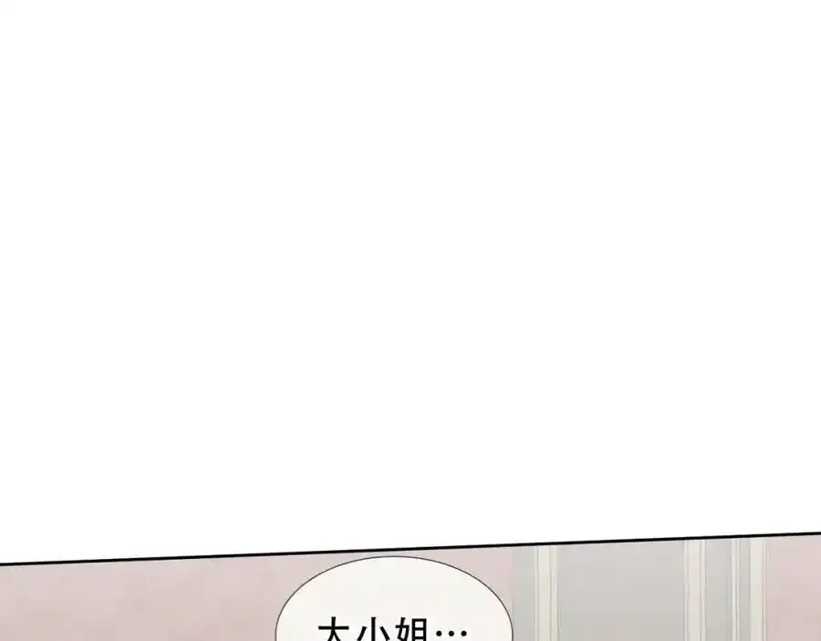 尘梦剧本馆漫画,第16话 听话！听了。2图