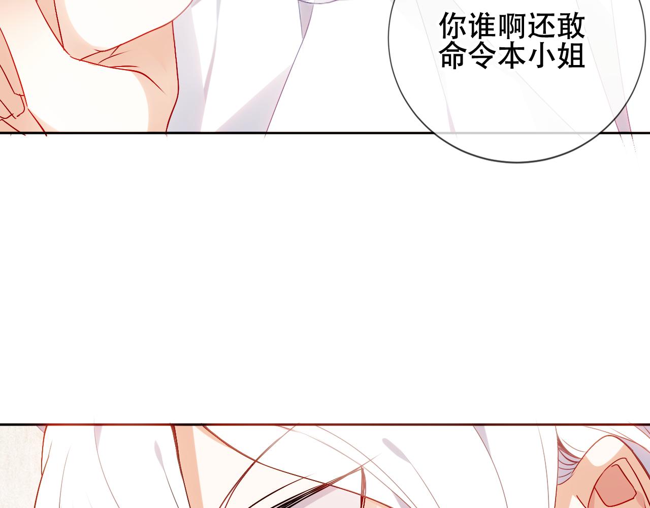 尘梦剧本馆漫画,第3话 重逢3图