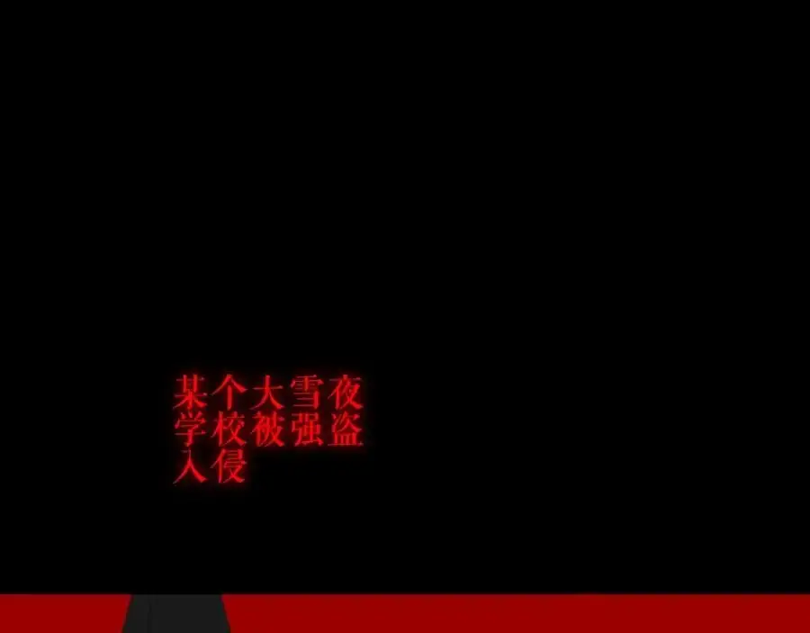 尘梦剧本馆漫画,第9话 半夜有敲门声2图