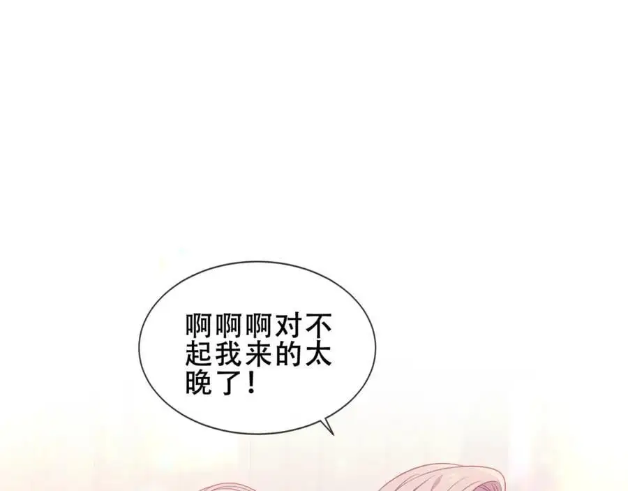 尘梦剧本馆漫画,第11话 在意5图