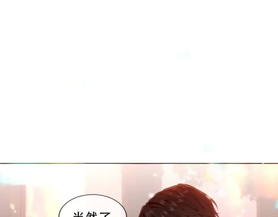 尘梦剧本馆漫画,第11话 在意1图