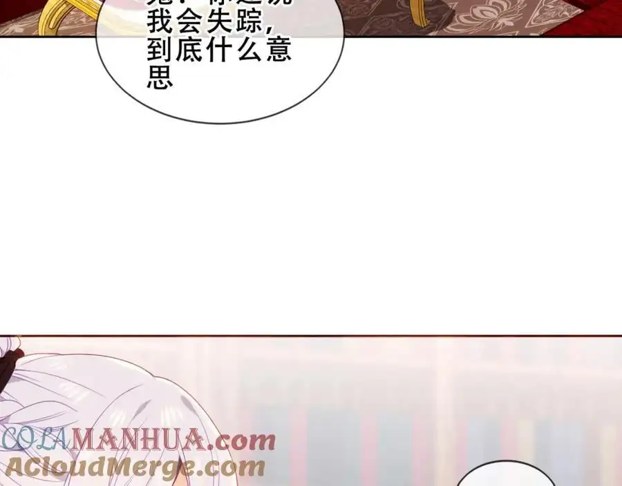 尘梦剧本馆漫画,第9话 半夜有敲门声1图