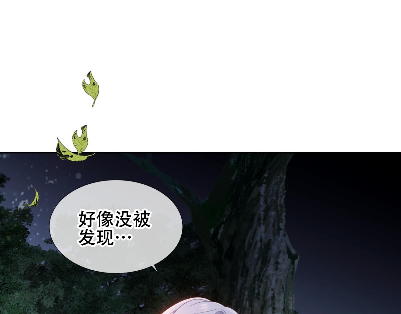 尘梦剧本馆漫画,第9话 带我回家2图