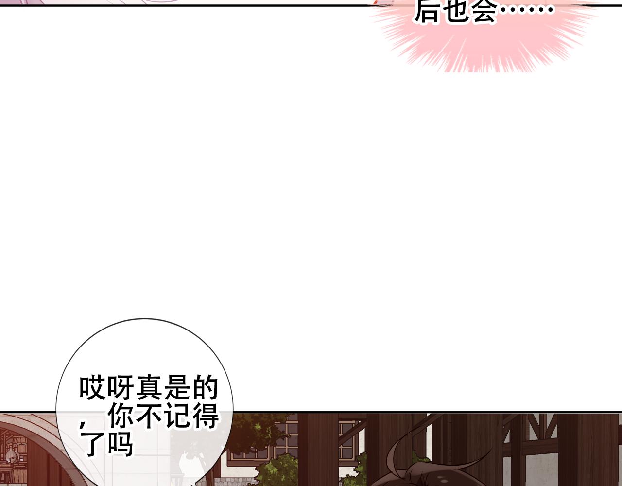 尘梦剧本馆漫画,第19话 精确到小数点后一位1图